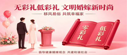 秀恩爱